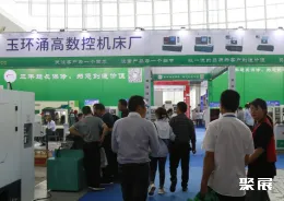 慈溪工业展现场图片2