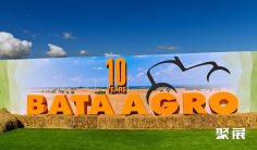 2025保加利亚农机展展品范围