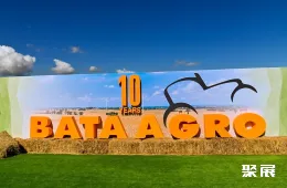 保加利亚农业机械展展会现场(现场盛况)1