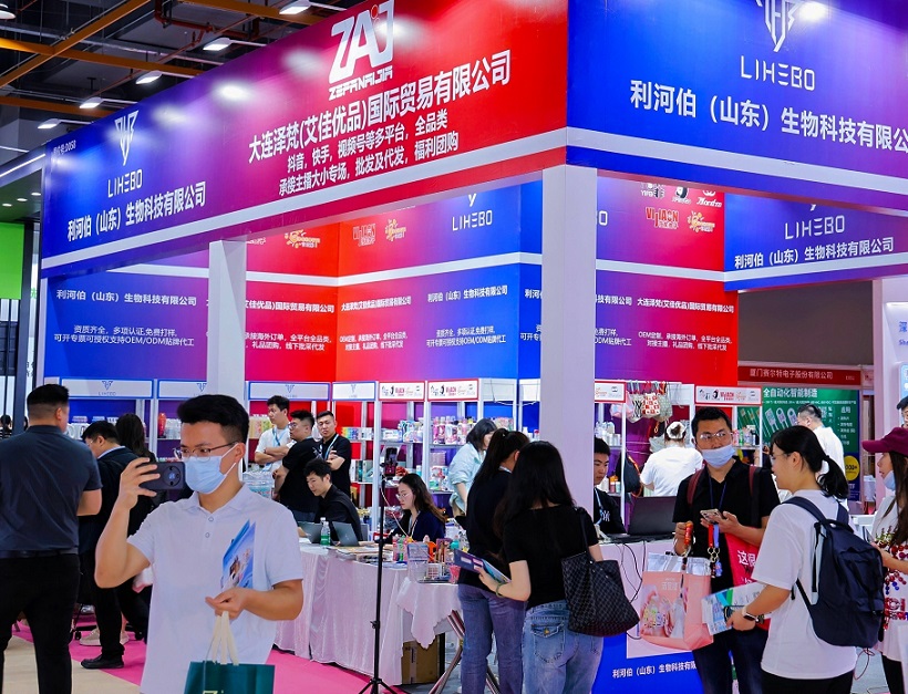 广州个护展现场图片4