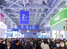 深圳国际酒店用品展展会现场(现场盛况)2