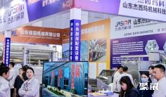 杭州冷链技术及生鲜冻品产业链博览会(ICCF )2026观展指南:时间地点/门票