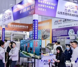 Hangzhou Cold Chain Technology and Fresh Frozen Products Industry Chain Expo on-site exhibition (highlights)6