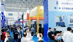 2026烟台制博会(烟台制博会)参展攻略:时间/地点/门票怎么买?