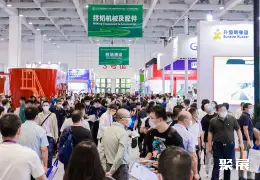 中国奶业大会展会现场(现场盛况)1