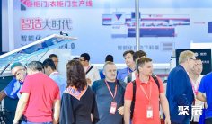 广州办公家具展2026会刊怎么获取?