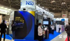 日本酒店用品展2026参展攻略(时间+地点+观众预约)