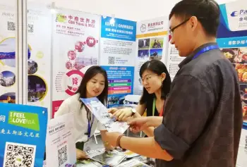 2024北京旅游展门票如何购买