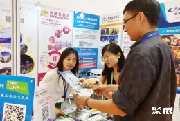 北京旅游展现场图片7