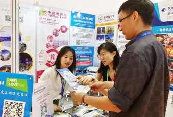 2025北京旅游展时间及地点