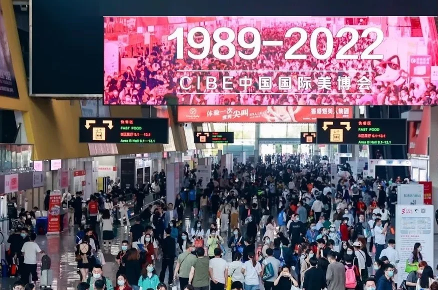 广州美容展2026参展攻略（时间地点/观众预约）