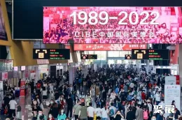 广州美容展现场图片1