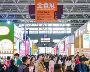 2027深圳全食展-深圳全球高端食品展(ALL FOOD)展位图与展位申请