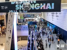 设计上海现场图片1