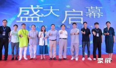 杭州网红直播博览会2025门票在哪买