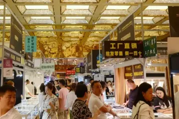 2024杭州国际珠宝首饰展门票购买方式