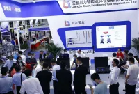 2025南京测绘展最新参展商名录