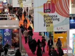博洛尼亞品牌版權展展會現(xiàn)場(現(xiàn)場盛況)1