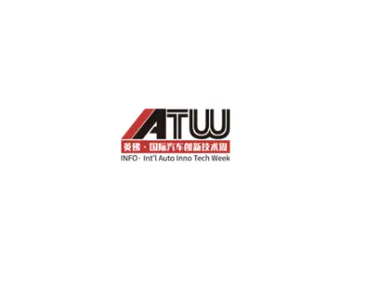 上海汽车底盘展logo