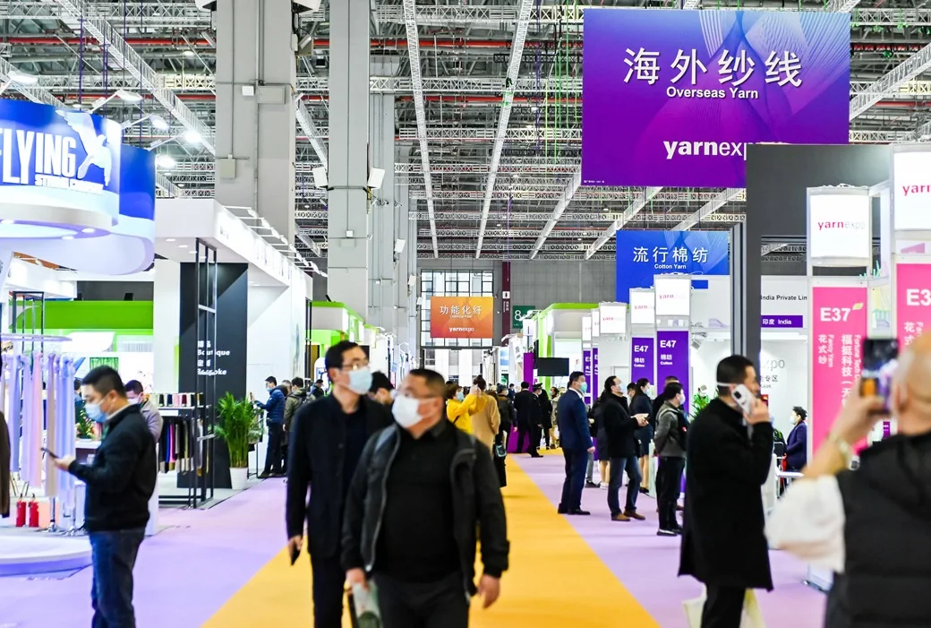 yarnexpo 2023中国上海国际纺织纱线展最新资料＋时间＋地点＋门票＋展位图
