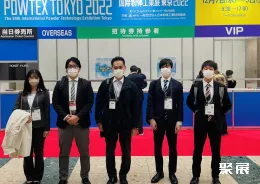 东京粉体展现场图片8