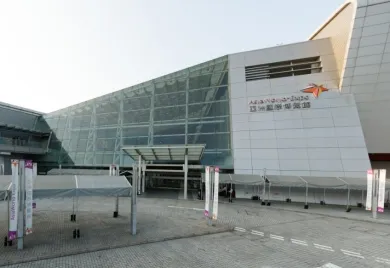 香港亚洲国际博览馆