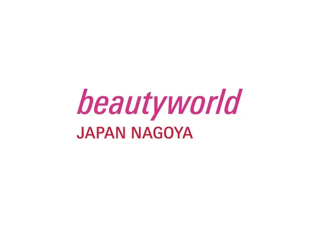 日本名古屋美容展览会