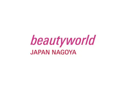 名古屋美容展logo