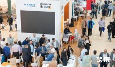 2026非洲食品添加剂展(Fi Africa)展位费与展位图