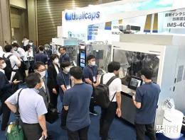 东京原料药展现场图片5