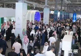 沙特医疗器械展现场图片1