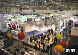 埃森制冷展现场图片3