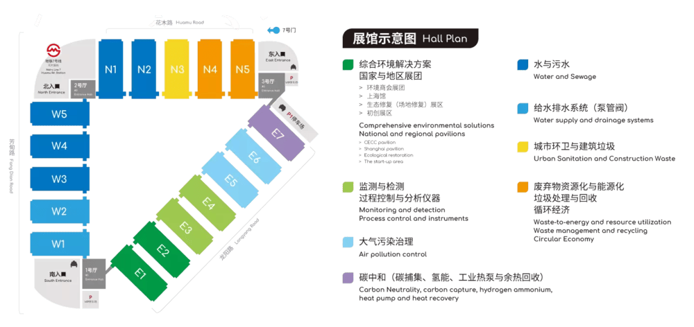 上海環(huán)博會展館平面圖