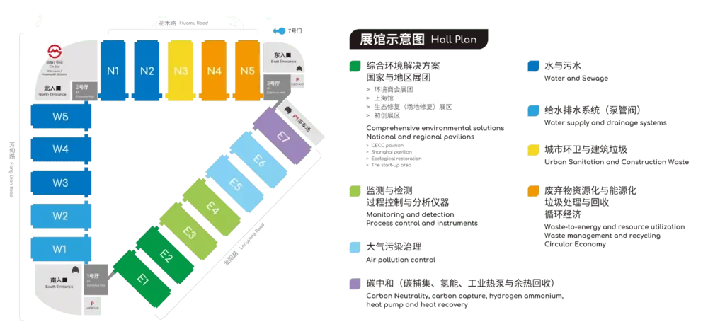 上海環(huán)博會展館平面圖