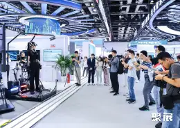 北京数字经济大会展会现场(现场盛况)2
