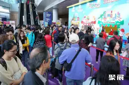 香港购物节展会现场(现场盛况)2