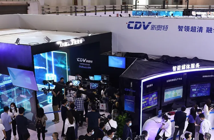 中国（北京）国际广播电视信息网络展览会