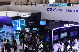 中国国际广电展展会现场(现场盛况)2