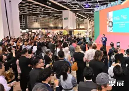 香港家庭用品展展展会现场(现场盛况)2