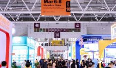 2027年深圳全食展(ALL FOOD)门票多少钱,怎么购买?