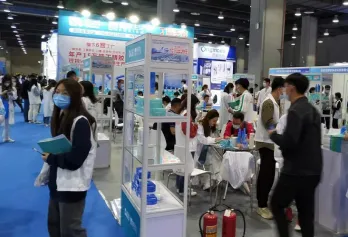 广州医疗展2026展位图与展位申请