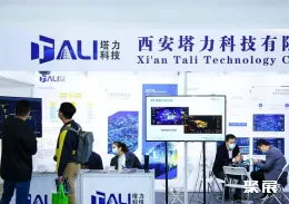 住博会现场图片6