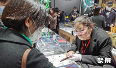 2025年北京国际珠宝展门票购买方式,多少钱一张?