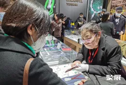 北京国际珠宝展现场图片5