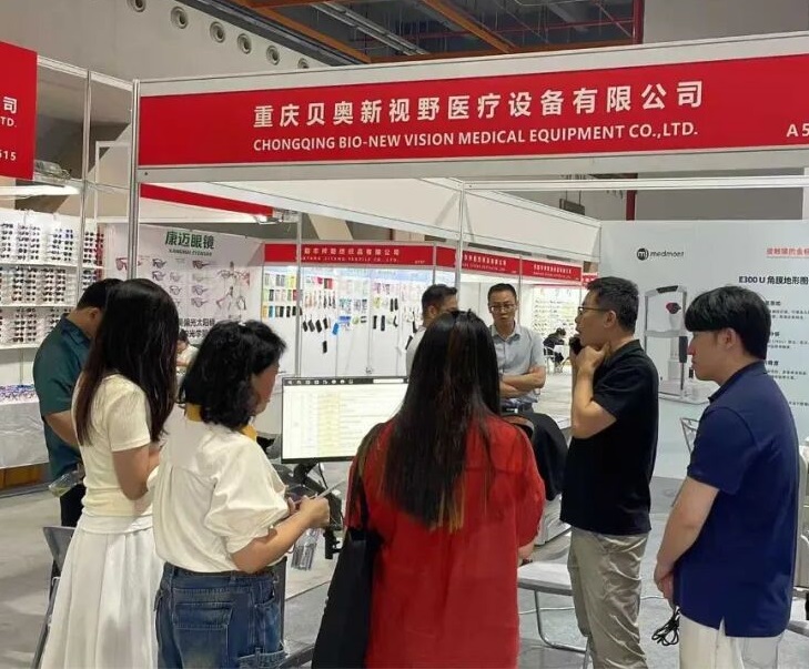广州国际眼镜展展会现场(现场盛况)7