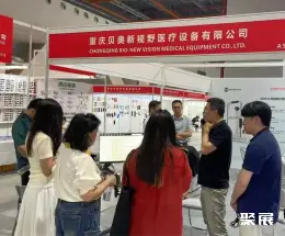 广州国际眼镜展展会现场(现场盛况)7