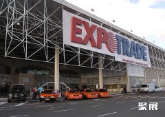 巴西库里蒂巴EXPO TRADE会展中心