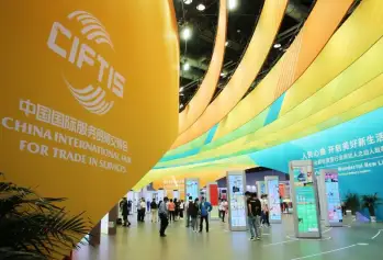 北京服贸会2024门票购买攻略（时间、地点、门票预约）！主题为“全球服务 互惠共享”