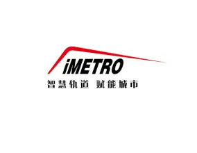 深圳铁路展览会