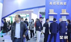 2025年重庆建材展门票哪里买,购买途径?